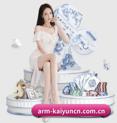 www.arm-kaiyuncn.com.cn APP
