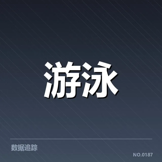 青训与人才储备：背后机制促未来足球发展