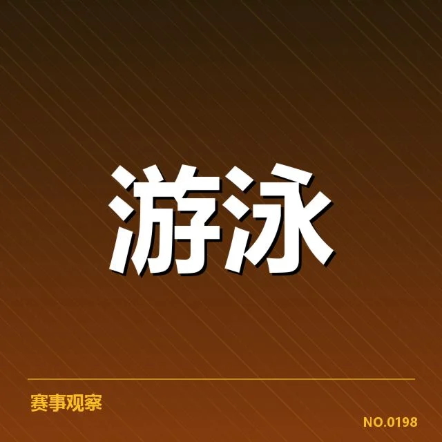 国家队最新训练名单与赛程安排