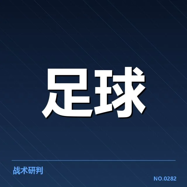 瓦伦西亚梯队提拔:球队青训培养未来走向如何