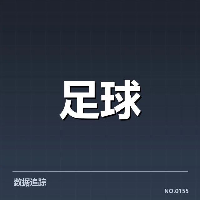 已确认梯队提拔球员及赛程安排